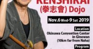 The 40th years anniversary of KENSHIKAI  Dojo on Nov.6th〜9th 2019.