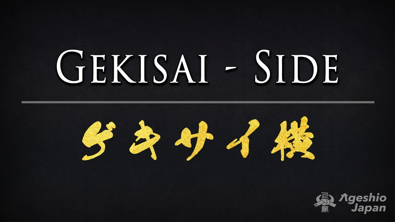 Gekisai | Side