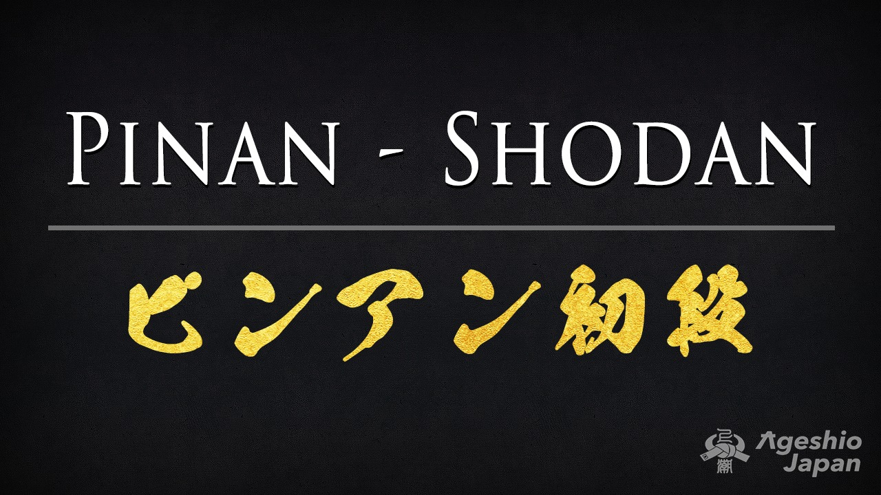 Pinan | Shodan