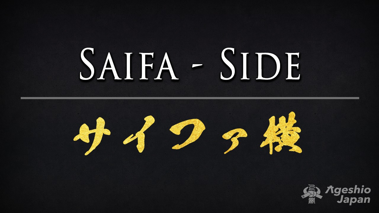 Saifa | Side