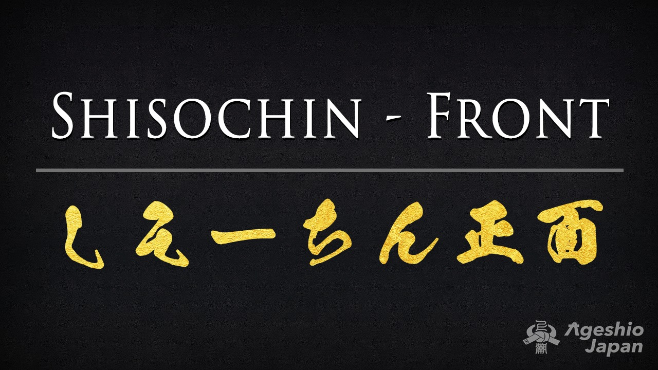 Shisochin | Front